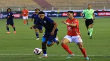 مشاهدة مباراة الأهلي وإنبي في الدوري المصري.. الموعد والقناة الناقلة والتشكيل المتوقع